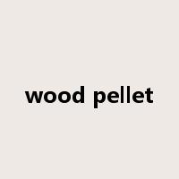 wood pellet是什么意思