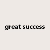 great success是什么意思