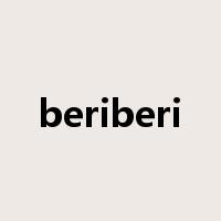 beriberi是什么意思