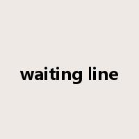 waiting line是什么意思
