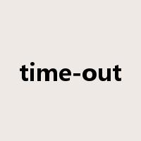 time-out是什么意思