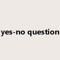 yes-no question是什么意思