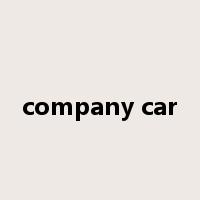 company car是什么意思