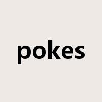pokes是什么意思