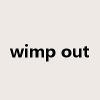 wimp out是什么意思