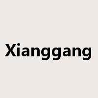 Xianggang是什么意思