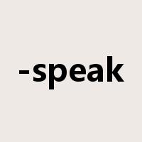 -speak是什么意思