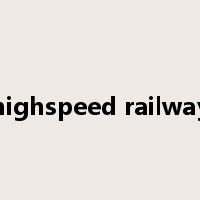 highspeed railway是什么意思
