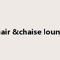 Chair &chaise lounge是什么意思