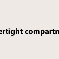 watertight compartment是什么意思