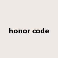 honor code是什么意思