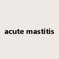acute mastitis是什么意思