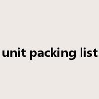 unit packing list是什么意思