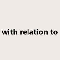 with relation to是什么意思