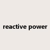 reactive power是什么意思