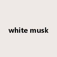 white musk是什么意思