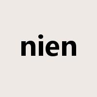 nien是什么意思