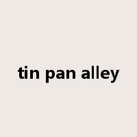 tin pan alley是什么意思