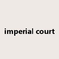 imperial court是什么意思