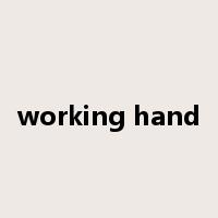 working hand是什么意思