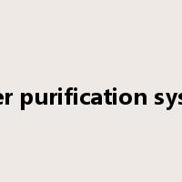 water purification system是什么意思
