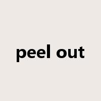 peel out是什么意思