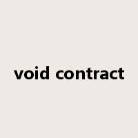 void contract是什么意思