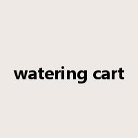 watering cart是什么意思