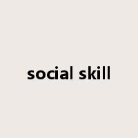 social skill是什么意思