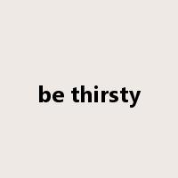 be thirsty是什么意思