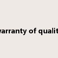 warranty of quality是什么意思