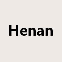 Henan是什么意思