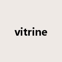 vitrine是什么意思