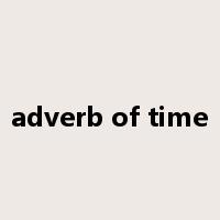 adverb of time是什么意思