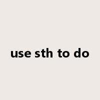 use sth to do是什么意思
