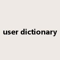 user dictionary是什么意思