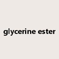 glycerine ester是什么意思