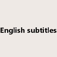English subtitles是什么意思