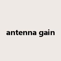 antenna gain是什么意思