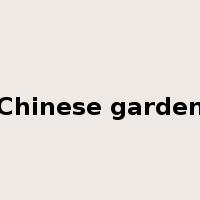 Chinese garden是什么意思