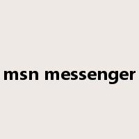 msn messenger是什么意思