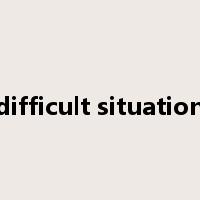 difficult situation是什么意思