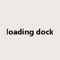 loading dock是什么意思