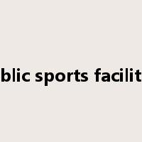 public sports facilities是什么意思