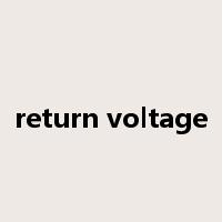 return voltage是什么意思