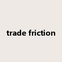 trade friction是什么意思