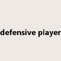 defensive player是什么意思