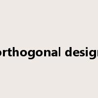 orthogonal design是什么意思