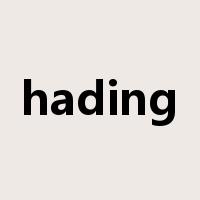 hading是什么意思