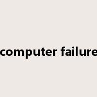 computer failure是什么意思